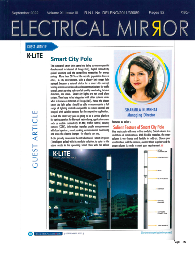 Electricals Mirror - Sep 2022