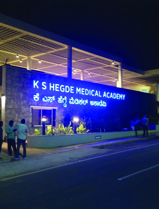 K S Hegde Medical Academy