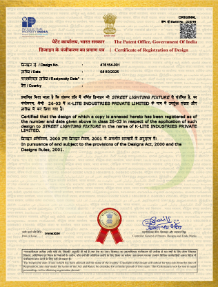 Certificate of Registration of Design - Palma